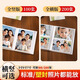 Album de photo mingyu 6 pouces commémoratif album de maison album photo grand capacité livre de photos interstitiel voyage de stockage de photos de baby croissance baby record manuel 200 versions horizontales paix et joie