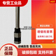 
Suitable for 1460233686 financial certificate binding machine drill bit hollow drill hole drill needle punch 3879/14666 drill bit 1