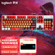 罗技（Logitech）K845机械键盘 机械键轴 有线机械键盘 电竞办公游戏台式外接笔记本电脑  可调节背光铝坨坨键盘 K845茶轴+明日香键帽+桌垫