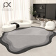 Sala de estar de alfombra de píxel Manta de mesa de forma especial Luz de lujo de lujo Manta de dormitorio irregular sin cuidado Aislamiento Sofa Aislamiento de aislamiento Yunyi-11972 200cm*300cm Sofá de cuatro personas o en forma de U Universal