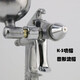 Haofanjie k3 spray paint special repair small spray gun small diameter atomized spray gun paint color repair gun spray gun pen small paint spray gun 0.5 caliber 150ml