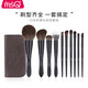 Meisiko Meisiko MSQ 10 Liu Dai makeup brush set full set of brushes concealer point color loose powder eye shadow brush animal hair