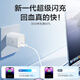 Beijing-select La marca de JD.com Apple Charger 30W Gallium Nitride Nitride Conjunto de carga rápida PD30W Cabezal de carga compatible con 27W/20W para iPhone14-16/iPad