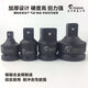 Wind cannon sleeve conversion connection head rod pneumatic electric wrench large rotation medium and medium diameter change square joint head 12348m 1/2 hole change 1 inch head