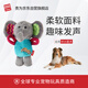 GiGwi dog toys plush sound-making puppy toys bite-resistant interactive toys small dog pet toys