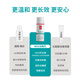 9930 Body Disinfection 95ml Anti-infection sterilization safe and non-irritating mother and child suitable for white