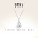 Ming brand jewelry platinum Pt950 platinum eternal gourd necklace gift for women BFR0138 platinum necklace about 40+2+2 cm about 4.44 grams
