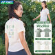 Yonex 2025 New/Badminton Uniforme para hombres y mujeres Camiseta de manga corta YY Protección ambiental Sero Competencia del mismo estilo para mujeres 16835cr (384) Mint l