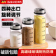 Baijie high borosilicate glass seasoning jar storage box seasoning jar barbecue powder kitchen seasoning bottle MSG salt bottle set with scale free sticker single piece 200ml