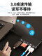 USB3.0 Sechs-in-Eins-Multifunktionskartenleser SD/TF-Speicherkarte OTG-Adaptertyp ist für Apple geeignet [1048HD] USB3.0 Sechs-in-One-Kartenleser [Apple/T
