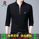 
Mengtejiao 100% pure cotton men's long-sleeved Polo shirt spring and autumn T-shirt middle-aged zipper dad's loose sweatshirt round short-sleeved white welfare L 17084A recommended 115135Jin [Jin equals 0.5 kg]
