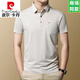 皮尔卡丹（pierre cardin）品牌重磅桑蚕丝短袖t恤男2025新款夏季休闲爸爸装上衣凉感polo衫 灰绿-15286 M 165
