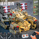 Lego building blocks are compatible with 2025 new large launch remote control mammoth tank assembled children's toys boys gifts. Large Apocalypse main battle tank nearly half a meter long 2023
