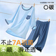 Langsha Boy Pyjamas Junge große Kinder Kurzärärmelte Lycel Ice Seiden Sommer Dünne Kinder neue Klimaanlage Home Clothing Set
