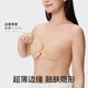 Gu Niangjia Invisible Seamless Gathering Summer Thin Breathable Round Chest Patch Anti-Bumping Strapless Silicone Latex Paste