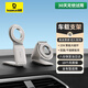 Baseus car special magnetic car mobile phone holder folding dashboard display paste version leather suitable for all models