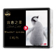 好奇（Huggies）治愈之柔企鹅裤成长裤XL28片12-17kg婴儿尿布湿夏天超薄透气