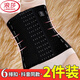 LangSha (LangSha) waist belt for women shaping waist belly artifact after delivery slimming belly belt for small belly strong waist seal body shaping suit 2 pieces [6-breasted] black + skin XL