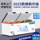 
Xueyin freezer large capacity dual-purpose one for freezing while keeping fresh while freezing. Home and commercial freezer. Double box dual-temperature refrigerator. Top open door. Refrigerated and freezing horizontal refrigerator. 728 dual-temperature dual-purpose one for freezing while refrigerating.