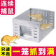 新型连续全自动老鼠笼循环捕鼠器神器超强家用大号灭鼠夹扑耗子笼 新型连续捕鼠笼【比猫管用】加大加厚型 连续捕鼠笼1个+10包秘制诱饵