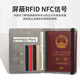 Zhejiang Rui Travel Passport Clip Protective Case Passport Clip Storage Pack Passport Wallet Integrated Anti-theft Brushing Multi-function Passport Gray-Passport Pack [Multi-function Anti-theft Brushing]