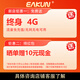 
EAKUN4G solar monitor 360 panoramic full-color night vision tracking mobile phone remote monitoring HD networkless powerless life-long traffic free outdoor zoom camera without plug-in