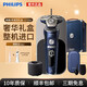飞利浦PHILIPS电动剃须刀SP98719873刮胡刀三刀头水 普通装 礼盒装 便携装 SP9871进
