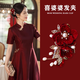 Yunru 520 gift for girlfriend, happy mother-in-law hairpin, new Chinese style red flower tassel female hair accessories, bride engagement ceremony, red camellia hairpin