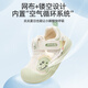 Jingqi (Joyncleon) zapatos para niños para bebés 2025 Summer Nuevo bebé Mal a transpirable zapatos funcionales de un año SOLO SOLO CHACES CHIENTES VERDE [ACTUALIZACIÓN ANI Bacteria] Tamaño 17 Tamaño 13.5 cm Longitud interior adecuada para el pie de 13 cm