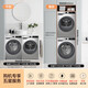 Haier Washing and Drying Set 10-dollar Jin [Jin equals 0.5 kg] Washing Machine Fully Automatic Drum + 10-dollar Jin [Jin equals 0.5 kg] Heat Pump Dryer Dryer Dryer Dryer Mite Removal Household Large Capacity Haier Smart Home [Ultra-thin Model] 1.12 Washing Ratio + Heat Pump Soft Drying + Smart Investment + Mobile Phone Control