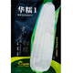 White, sweet and waxy corn seeds, high-yielding, sown in all seasons, white waxy corn, non-transferable, state-approved, farmers' super sweet and waxy corn seeds, Zhongnuo No. 2 corn seeds, original 200g, 1 bag