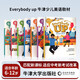 原版进口新版第二版everybodyup教材牛津少儿英语自然拼读Everybody up starter123456级别全套少儿入门零基础学习学生书+练习册 第二版 Everybody up 6级