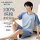 Palando Pure Cotton Pyjamas Herren Sommer Dünne Kurzarmshorts für Studenten Sport losen Plus-Größe Baumwoll-Heimkleidung Set 13603 L [Empfohlen 100-120 Jin [Jin ist gleich 0,5 kg]]