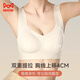 Cat man traceless underwear women's small breasts gathering lift bra summer thin style without steel rings anti-sagging beauty vest bra L