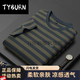 TYBURN幸先生男士短袖姜七的男装店撞色条纹.T恤男士夏季休闲半袖打底衫 卡其(6195) M (建议90-120斤内)