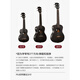 Andrew (Andrew) 23 pouces acajou de 30 pouces débutant ukulélé petit guitare 30 pouces anneau noir ++ tuner électronique