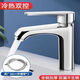 JUMUMUWANG Full Copper Washbasin Bason de bassin d'eau de bassin d'eau chaude et à eau froide salle de bains de salle de bain chaude et à double lavage à l'eau froide en acier inoxydable 677