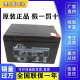 理士蓄电池DJM12V7A9A12A18A24A38A65A100AH阀控式铅酸UPS电源直流屏 DJM12200S(12V200AH)