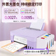 佳能（Canon）G3832加墨式高容量喷墨无线型打印机家用复印一体机 G4881墨仓式三合一无线打印机+输稿器 官方标配