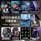 Palmhang Huaqiangbei S10Ultri3 Versión de carbón celular Mira Phone Sports Phelle