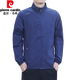 Pierre Cardin Sun Protection Jacket Men's Spring and Summer Casual Stretch Breathable Sports Windbreaker Outdoor Fishing Wear Thin Single-layer Jacket Navy M =85-Jin Jin equals 0.5 kg