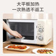 Galanz microwave oven household retro cream style high-looking 20-liter intelligent multi-function all-in-one flat-panel easy to clean quick-heat sterilization knob type small KJ retro high-looking tablet family preferred