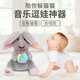 Quchao AI Hugable Cat Children's Electric Plush Toy Shake Meow Hug Meow Little Lucky Elephant Electric Butt Flying Dog Holiday Gift Hide and Seek Little Lucky Elephant Supermarket Gift Box HX0384 Gray