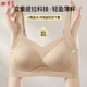 婷美夏粉底液内衣女隐形小胸聚拢显大无痕提拉上托防下垂收副乳文胸罩