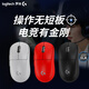 Logitech (G) GPW second generation King Kong version wireless gaming mouse 88G acceleration Hero2 sensor ergonomics gpw2 laptop office mouse cgso Valorant DJ11 GPW2 King Kong version red free large table mat + mouse storage box