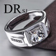 DRSJ platinum men's ring platinum diamond ring diamond ring PT950 living ring wedding ring for boyfriend's birthday gift single row men's ring light luxury model 2 carats