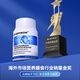 AMYKON bovine spleen peptide bovine colostrum immunoglobulin enhancement immunoglobulin adult middle-aged and elderly people with immune enhancement surgery nutritional products allergic nettle [adding immunity, healthy constitution] Garbage C globulin immune pills*3