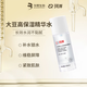 Ke'an Huaxi Bio Soybean High Moisturizing Essence Water for Men's Toner Hydrating Moisturizing Soothing Water Condensation Aftershave Water Soybean High Moisturizing Essence Water 100ml