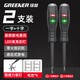 Green forest electric pen electrician special test pen electroscope wire stripping pliers household high torque test broken wire leakage screwdriver