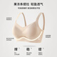 婷美夏粉底液内衣女隐形小胸聚拢显大无痕提拉上托防下垂收副乳文胸罩